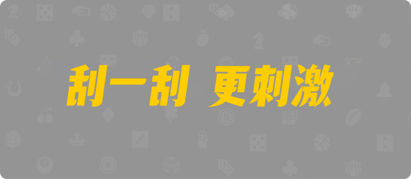 加拿大AI预测,分析,AI分析,结果,AI预测计划,pc预测,走势图,预测,开奖,在线预测,加拿大分析,加拿大计划,加拿大预